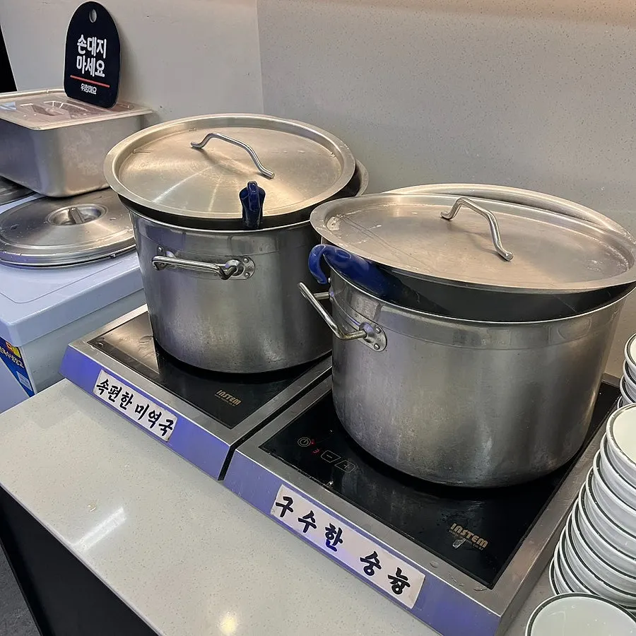 Various side dishes at the self-serve banchan bar