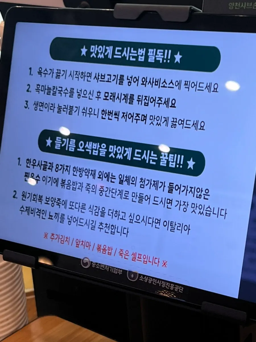 마곡 보타닉파크 프라자 1층 매장 외부