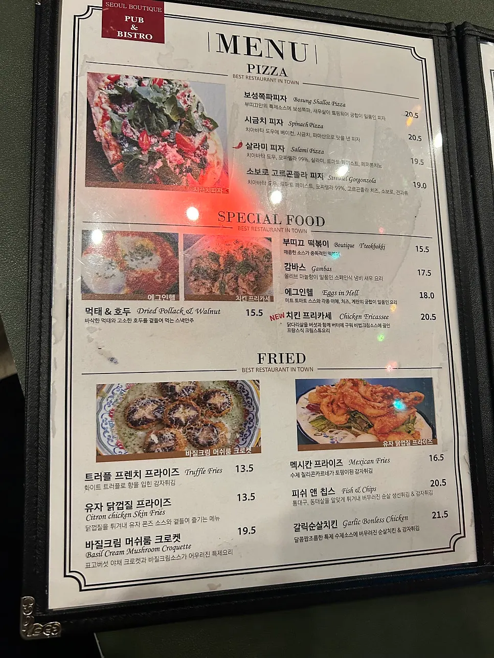 Seoul Boutique menu listing pizza, pasta and risotto