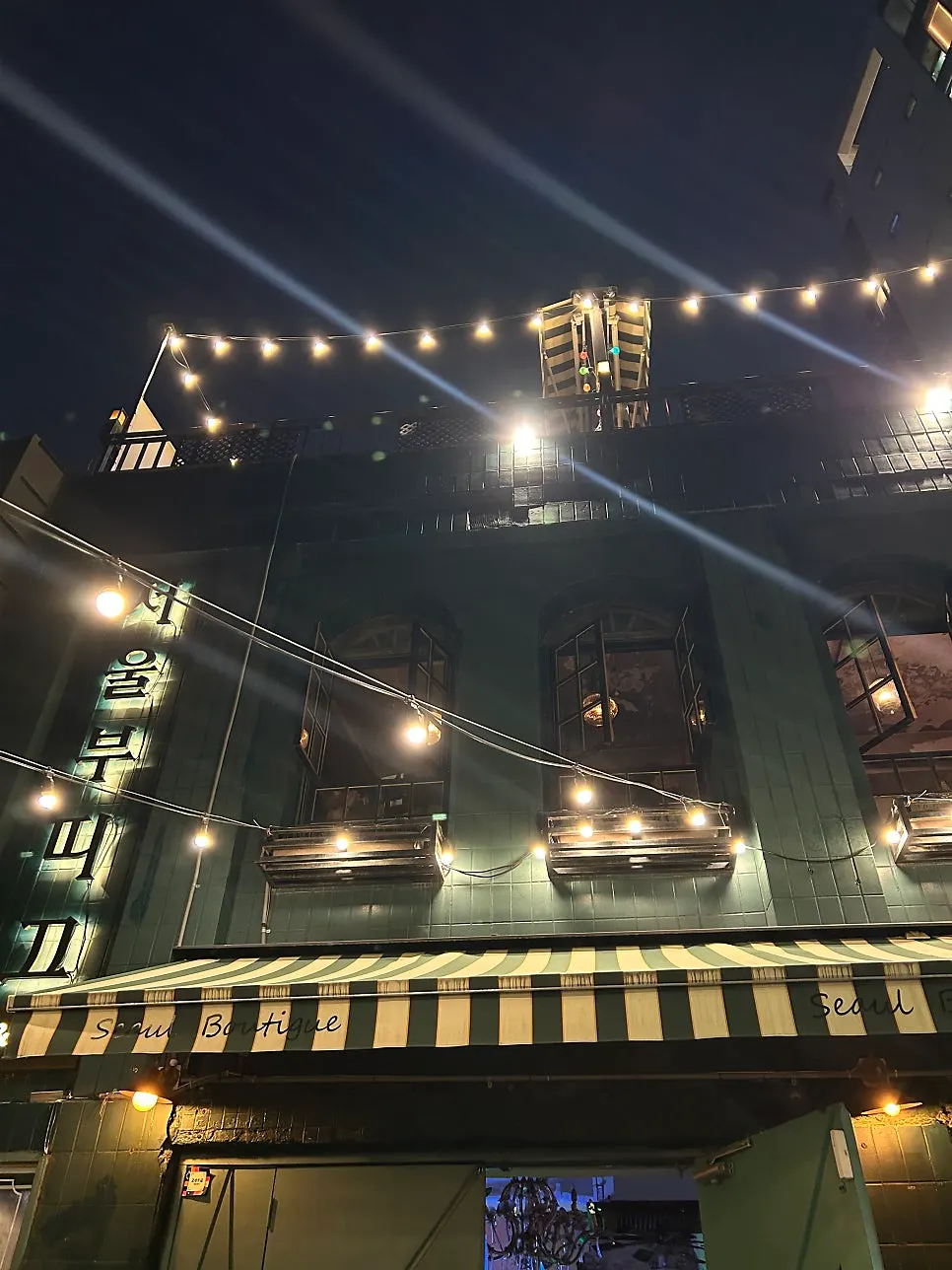Seoul Boutique's second-floor space
