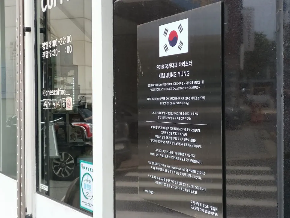 원즈커피 매장 관련 사진