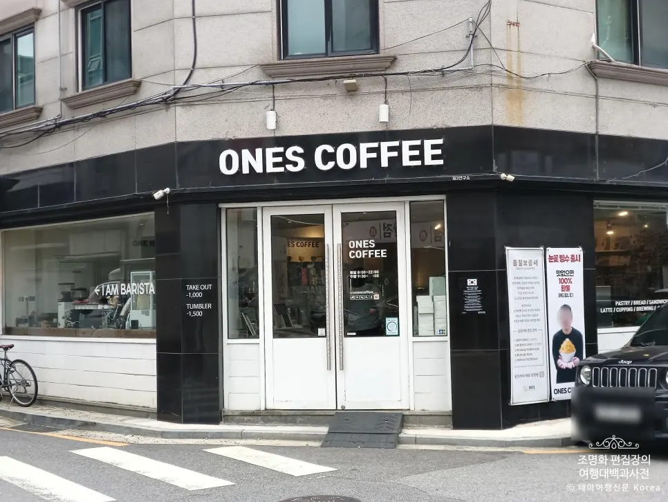 Photo related to the Wonz Coffee shop