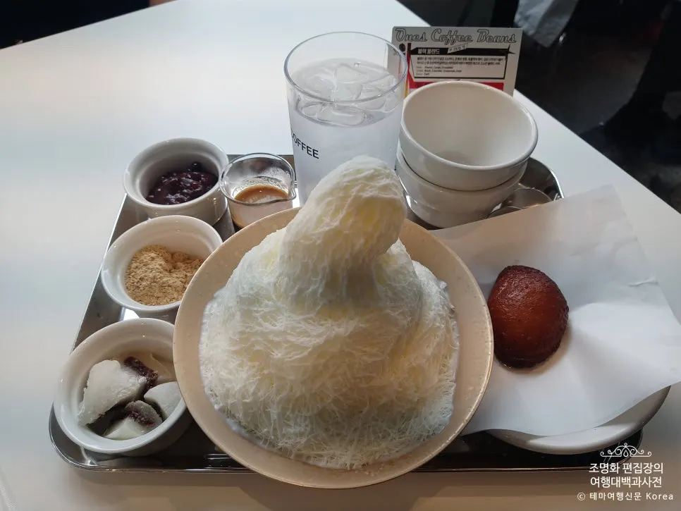 팥빙수 먹기 전후 관련 사진