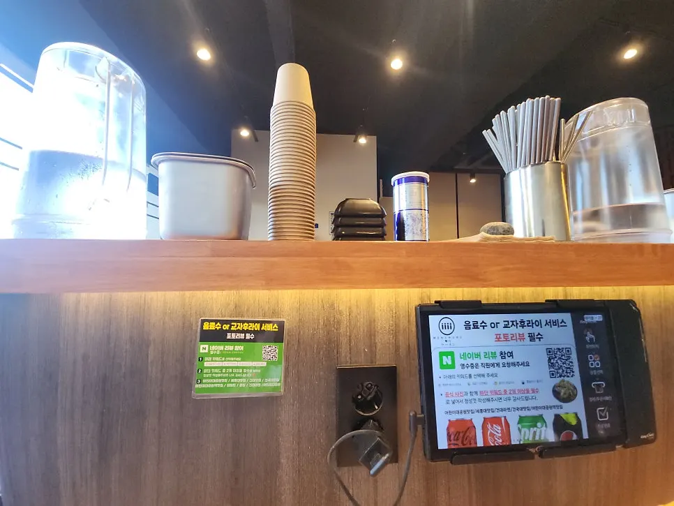 다인석과 바테이블이 있는 매장 내부