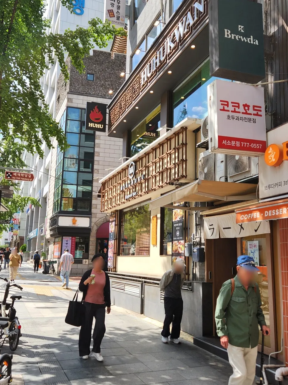 가을날 시청역 서소문로 거리 풍경