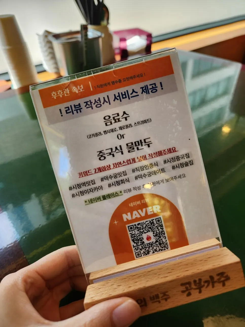후후관 리뷰 서비스 안내
