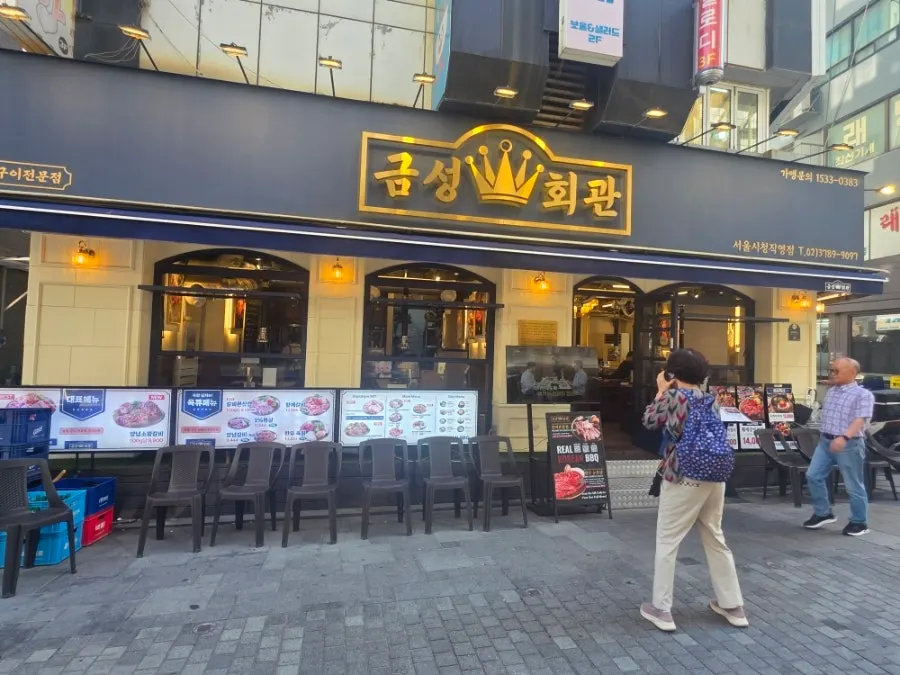 Entrance of Geumseong Hoegwan in the Bukchang-dong food alley