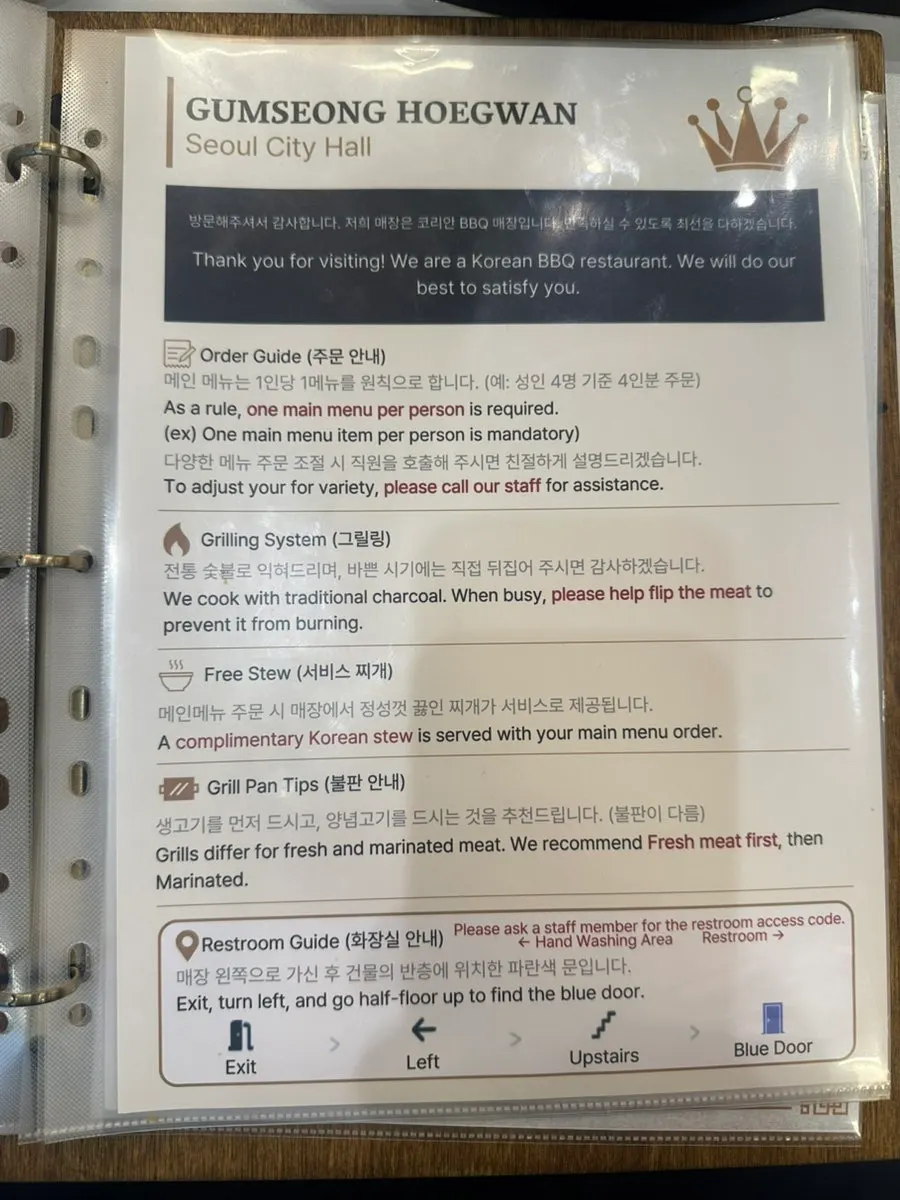 Pork menu items listed on the ordering screen