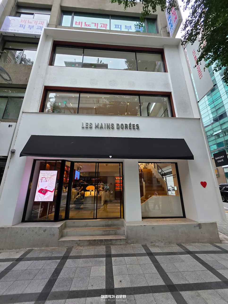 Exterior of Lemangdoré Gwanghwamun in Mugyo-dong