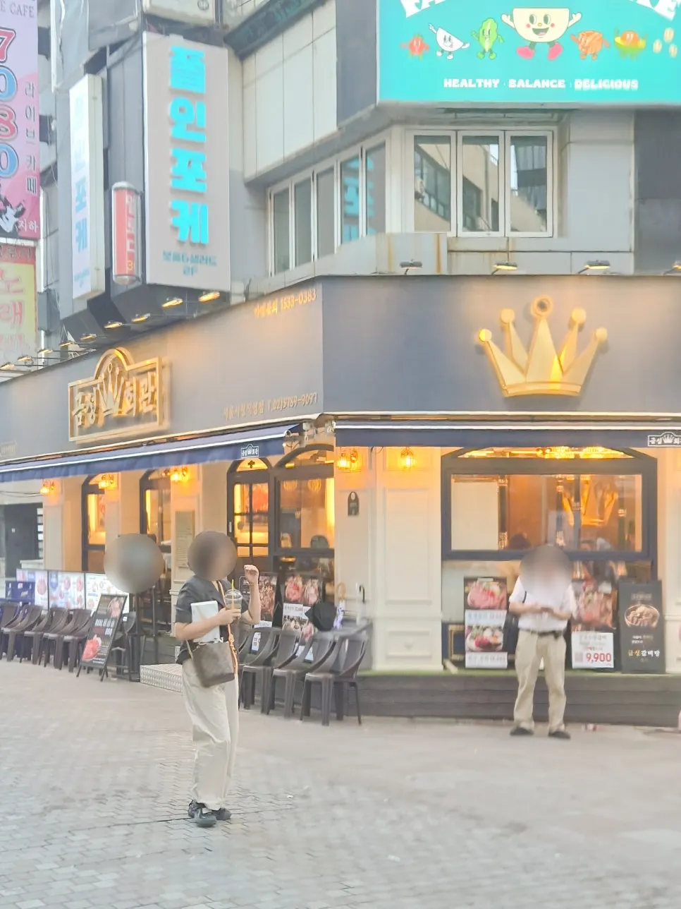 금성회관 서울시청직영점 위치 안내