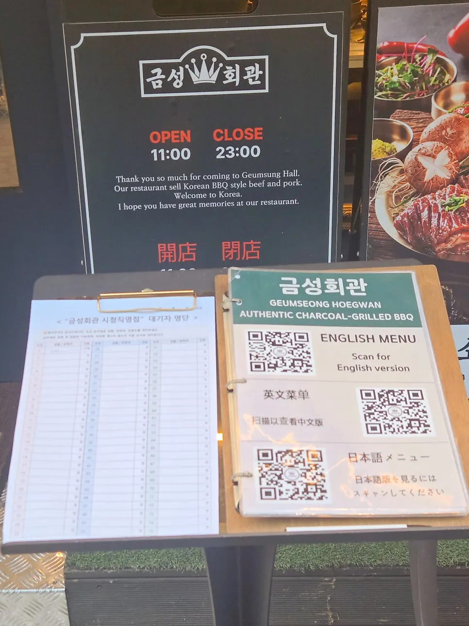 금성회관 서울시청직영점 예약 방문