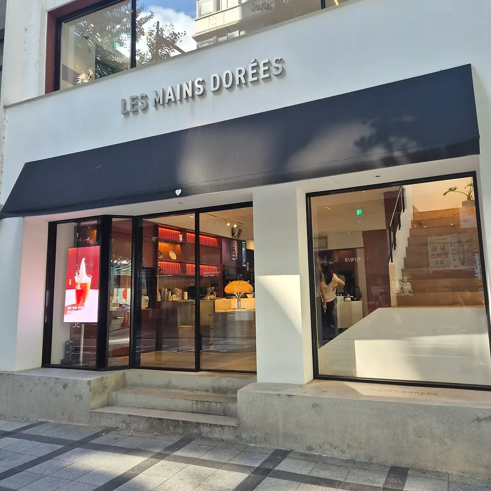 Lemangdoré Gwanghwamun bakery café