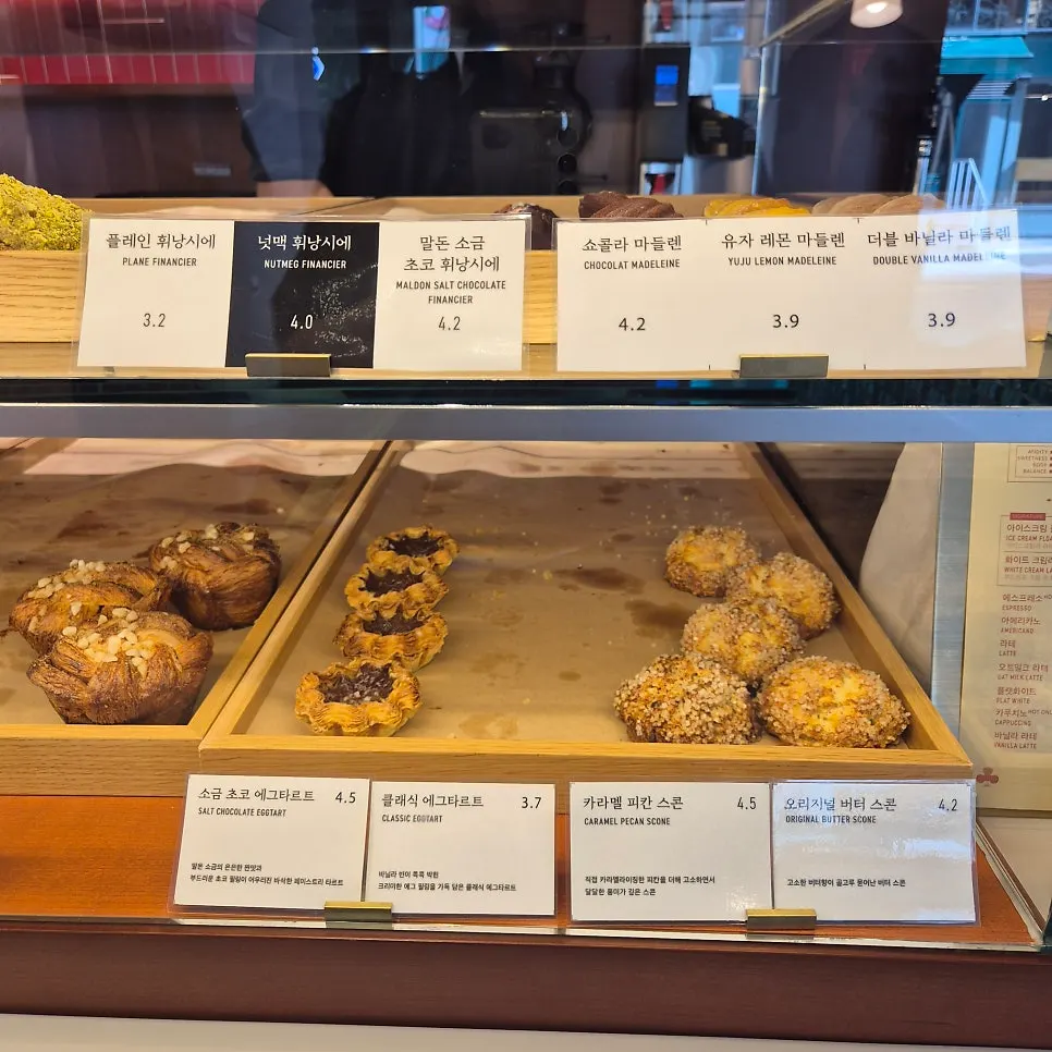 Non-coffee and latte drink menu