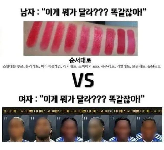 501 세 벌 고민하는 상황을 담은 이미지