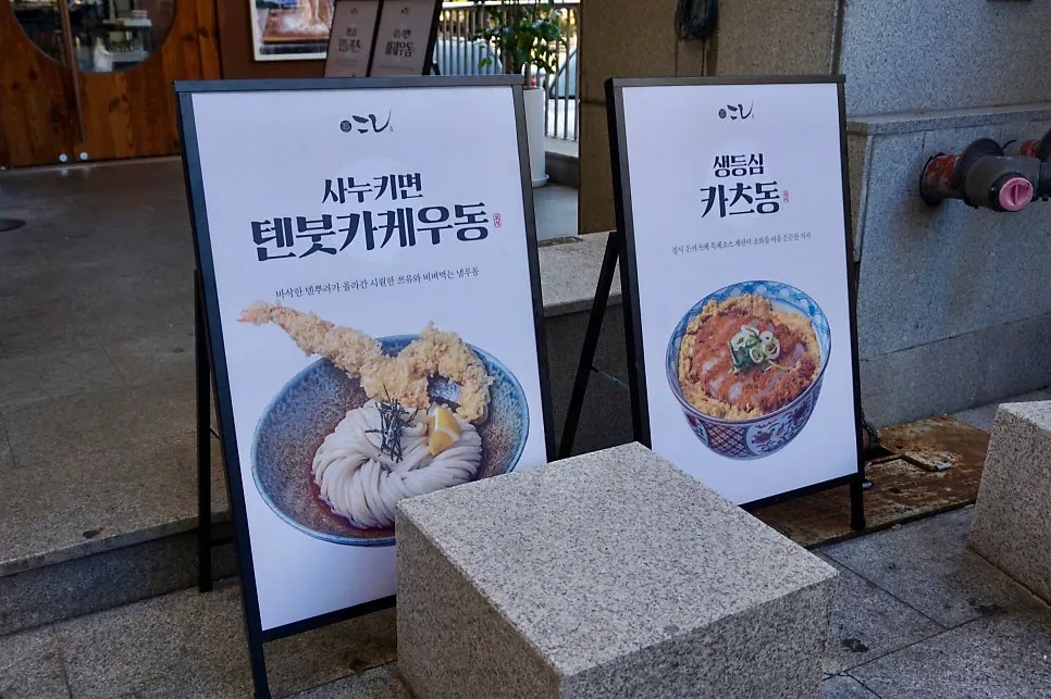 서울대입구역 코시 방문 사진