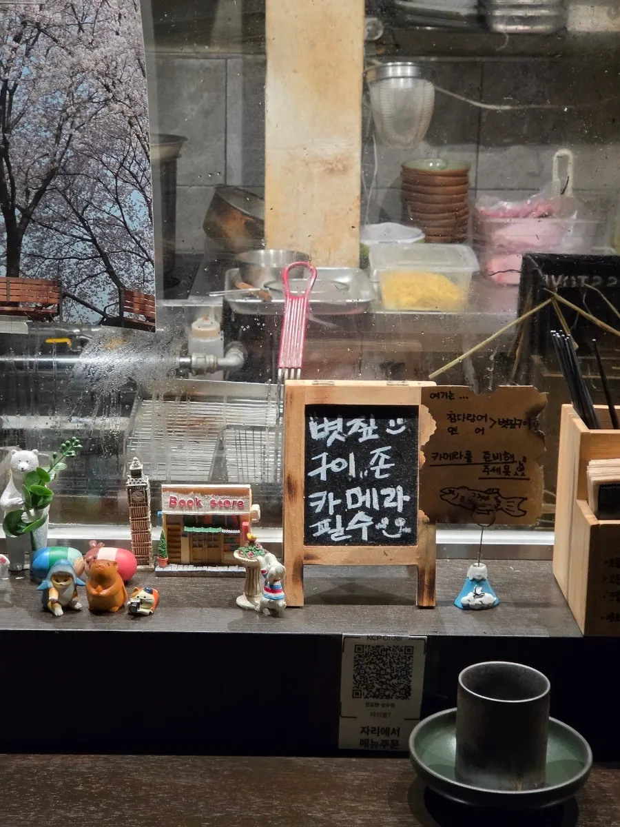 담요가 준비된 높은 의자석