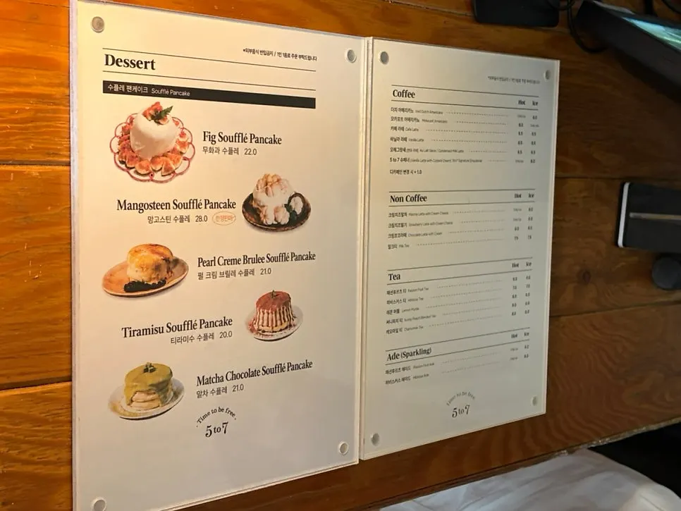 Photo of the 5to7 Seongsu Main Branch menu
