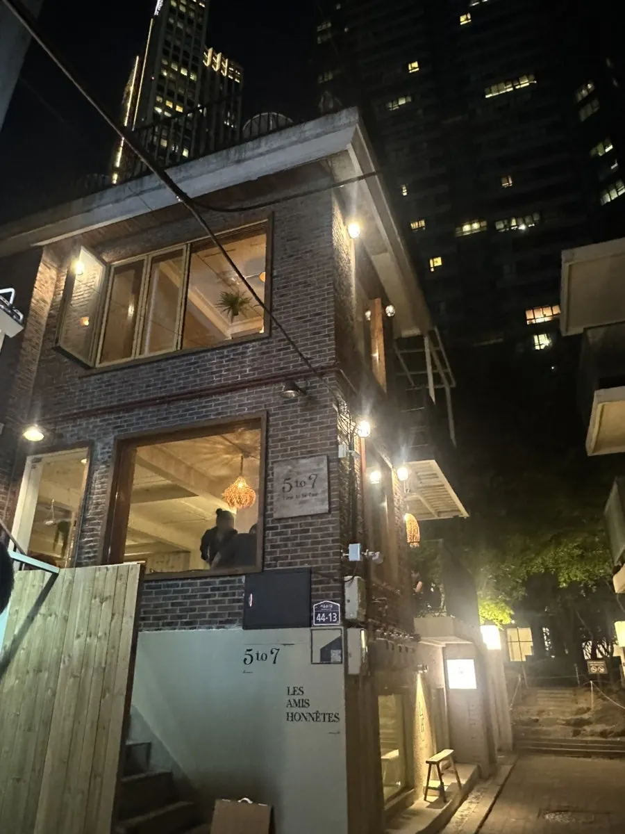 Exterior of 5to7 Seongsu Main Branch, a converted house