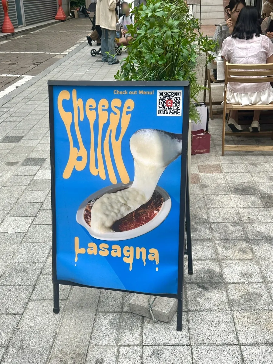 Menu board at Billadeubeulleu Seongsu