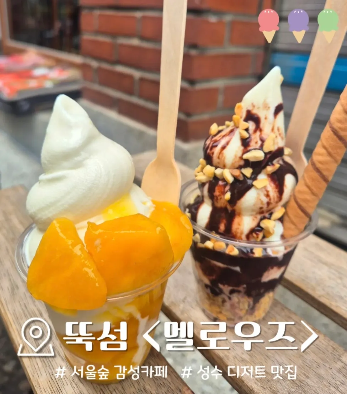 Hero image of Mellows ice cream café