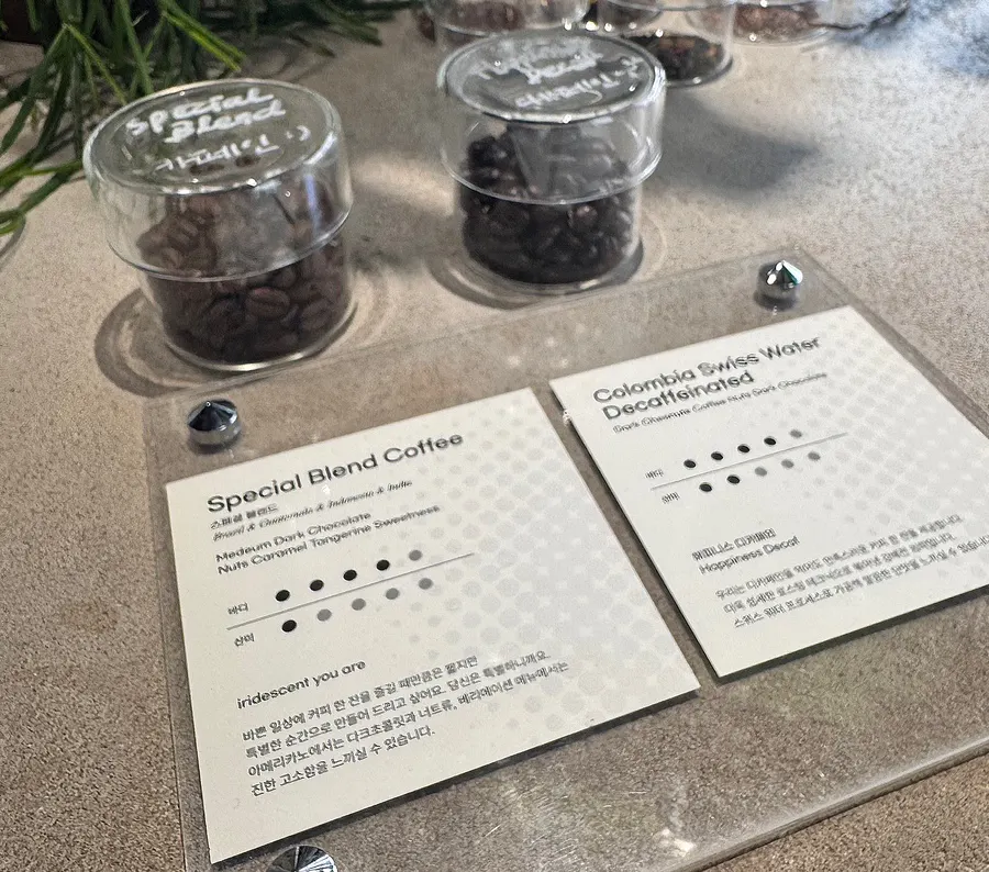 Perilla smoothie and dessert menu