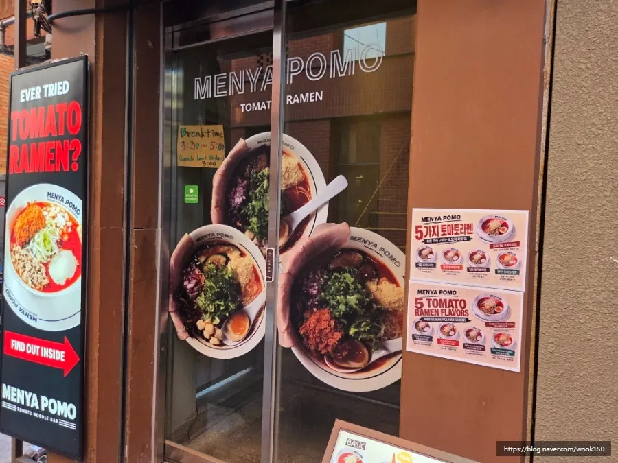 Tomato-broth ramen sign