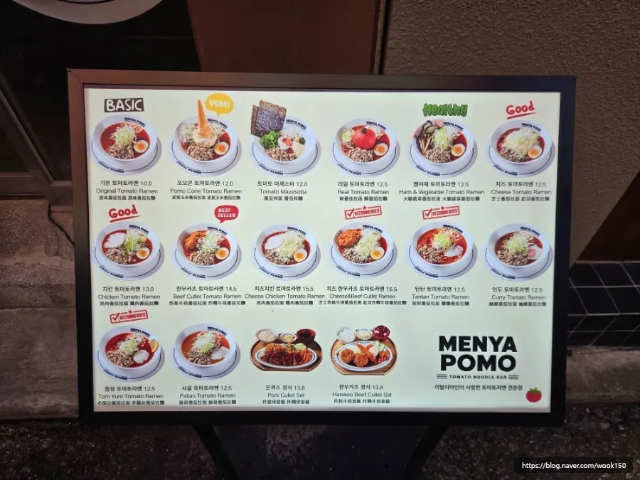 Table tablet kiosk ordering screen