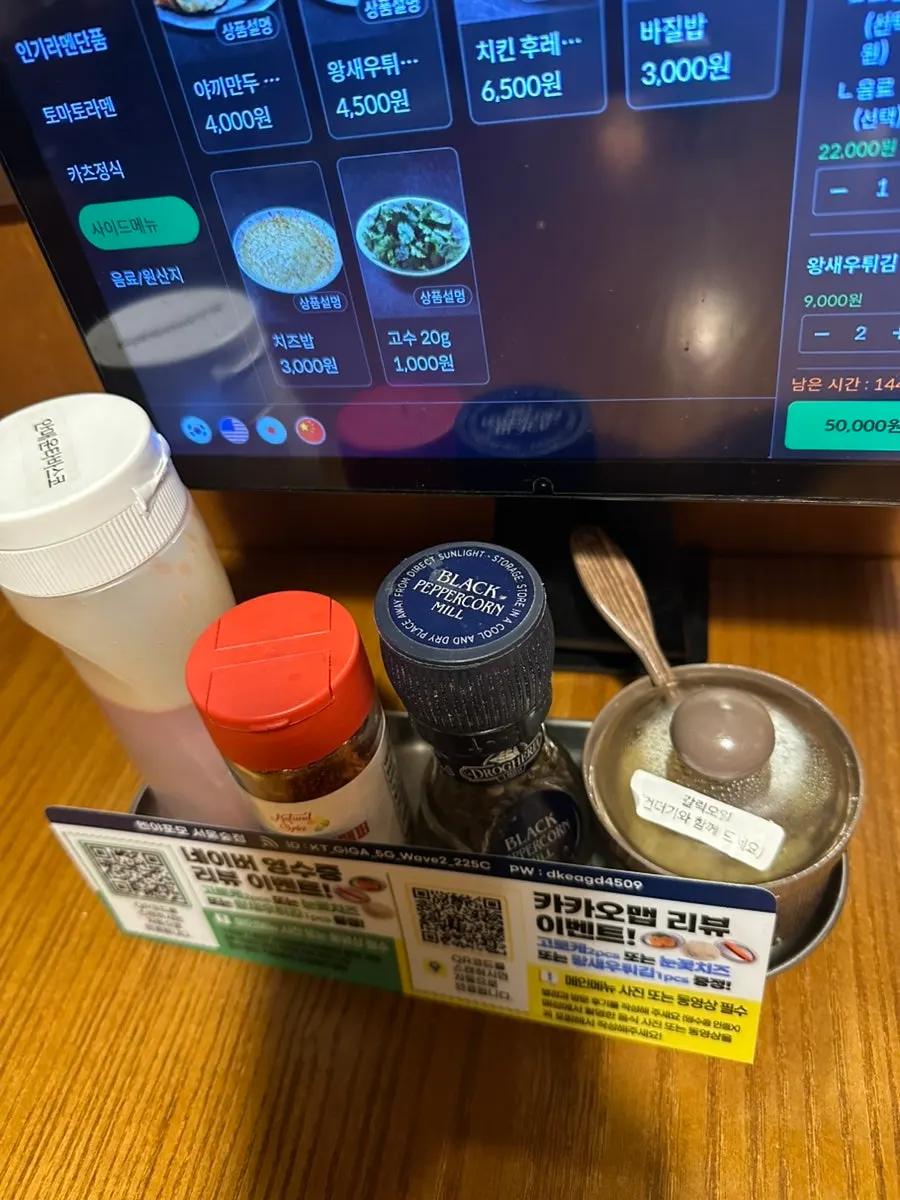 Self-service bar with free steamed rice