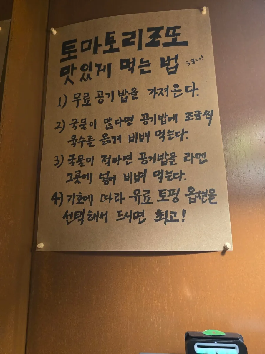 깔끔하게 정돈된 셀프바