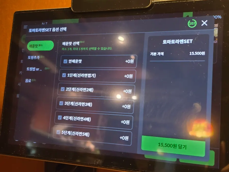 라멘 후 리조또 만드는 방법 안내