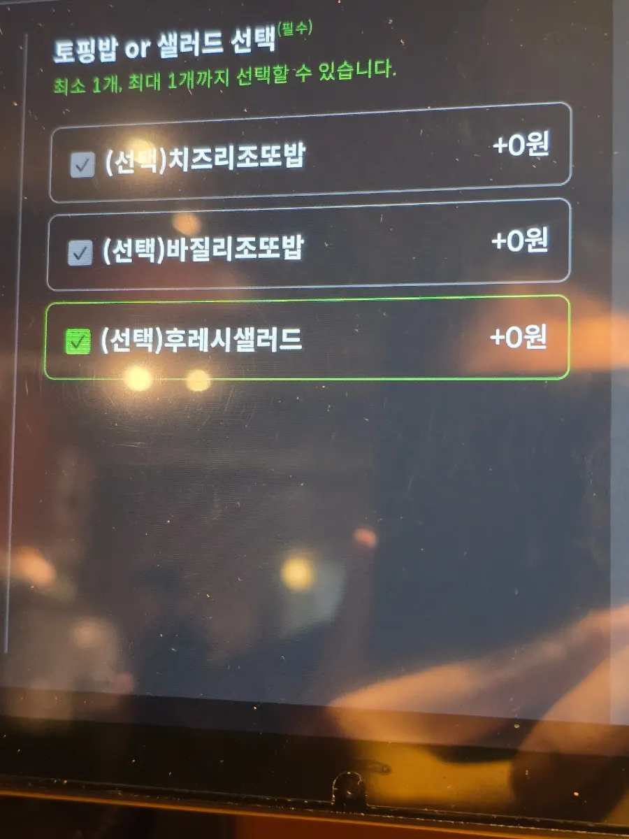 토마토라멘 세트 주문 선택