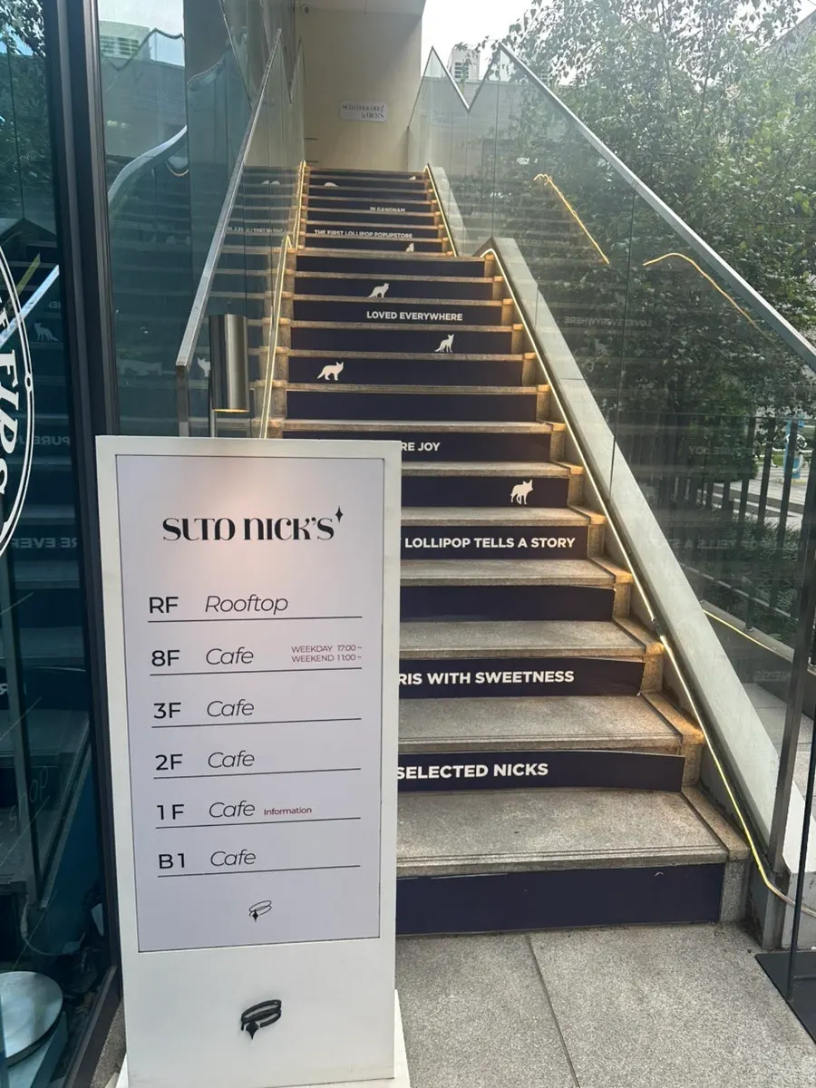 Order counter on the 1st floor of Selected Nicks