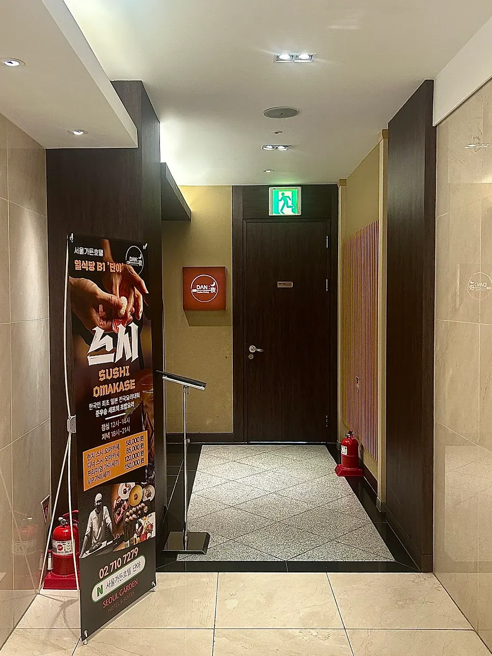 Entrance signage and chef introduction at Danya