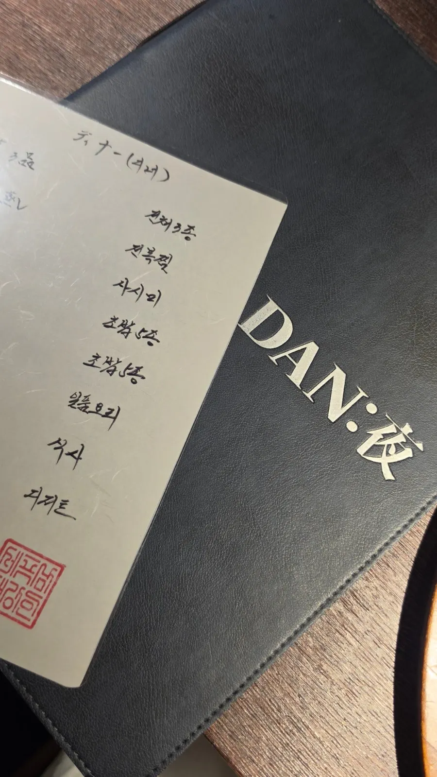 디너 스시 오마카세 코스 구성 안내