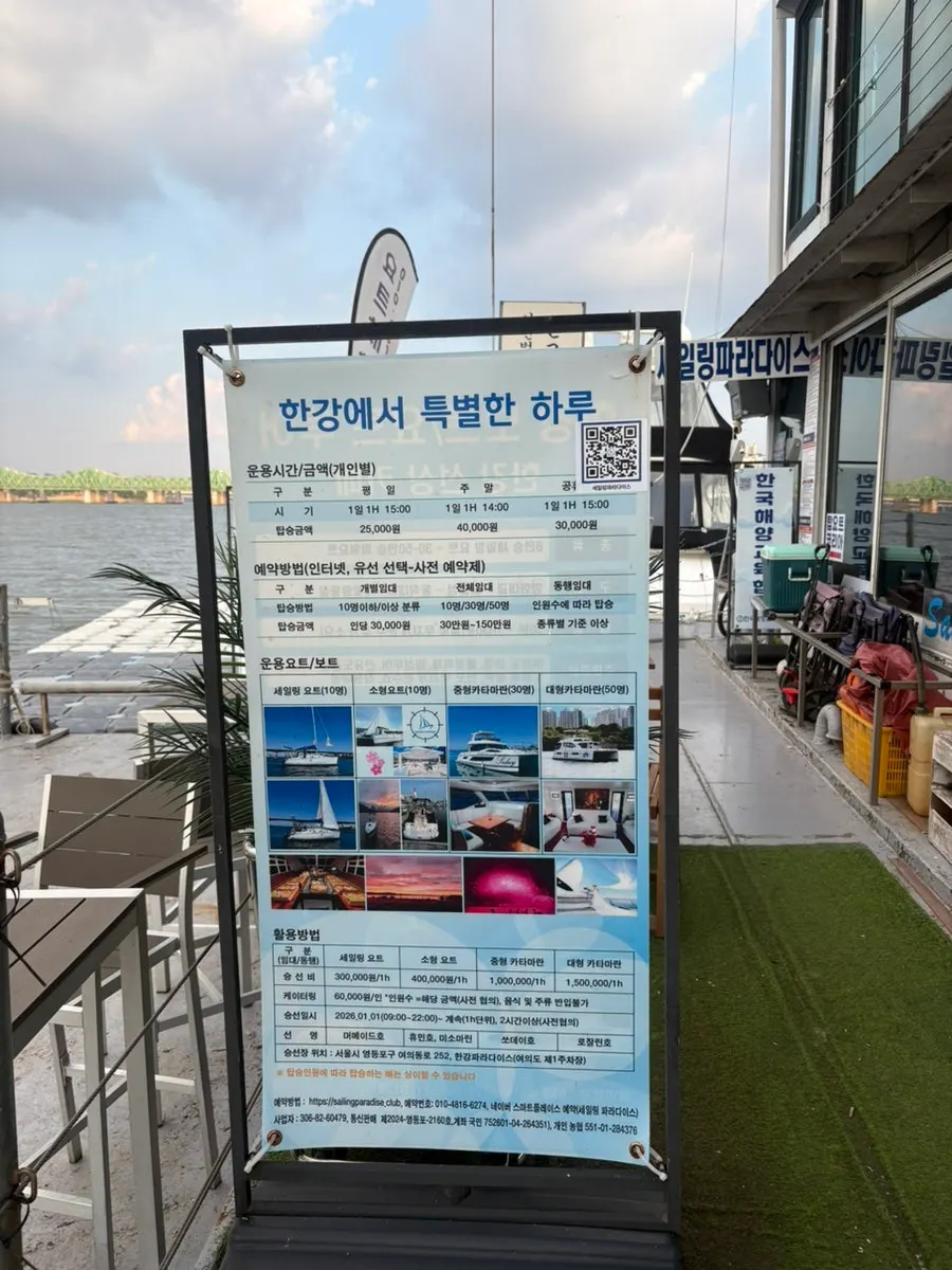 Romantic Yacht Tour experience ticket price information