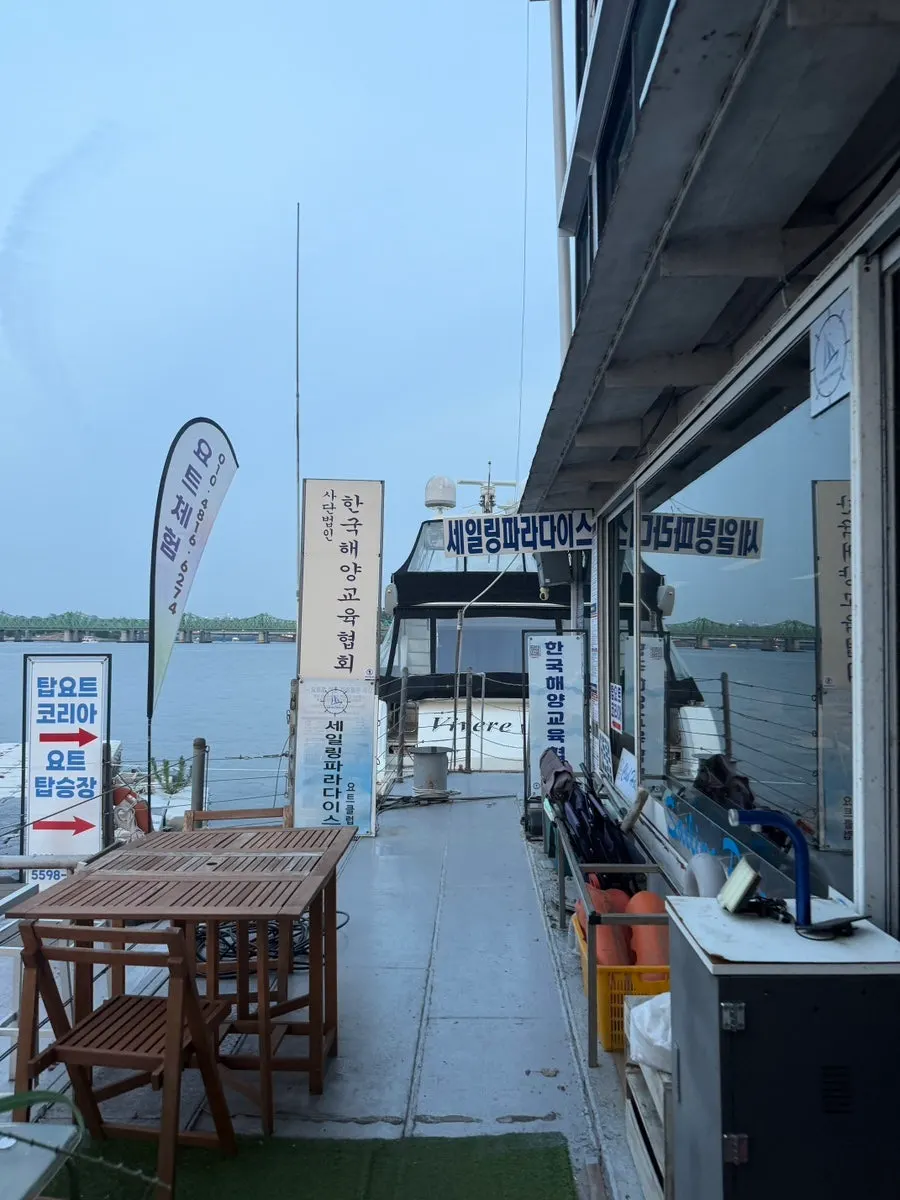 Before boarding the Sailing Paradise yacht