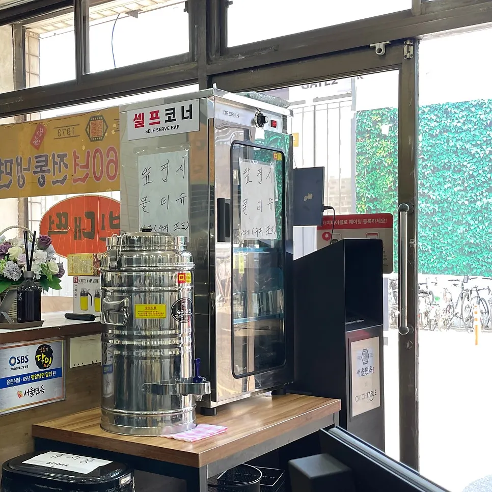 입구 앞 캐치테이블과 셀프 코너