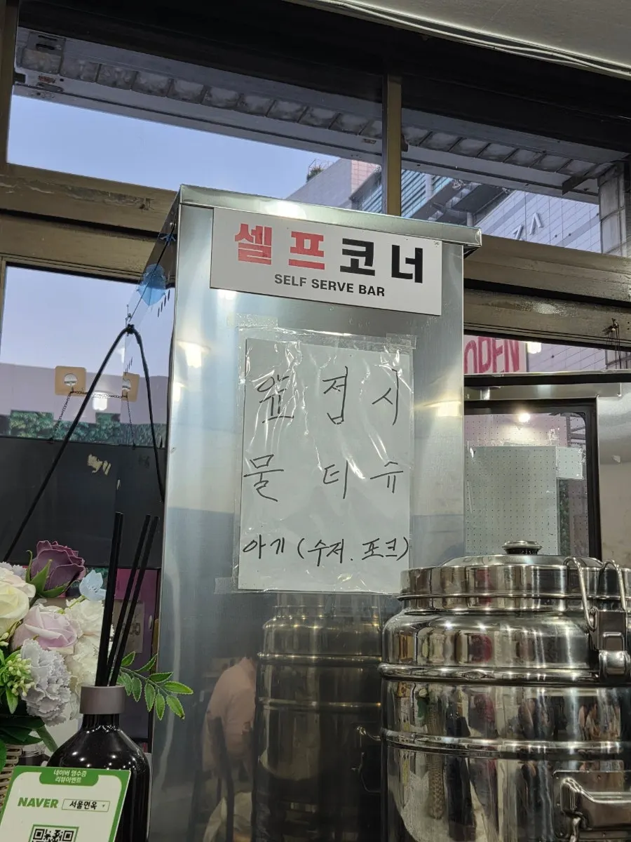 Baby spoons and forks at the self-serve bar