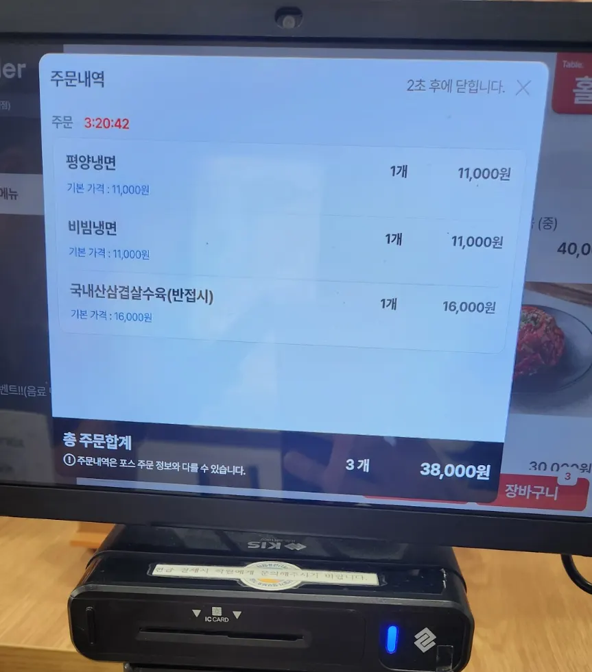서울면옥 평양냉면과 비빔냉면이 차려진 상