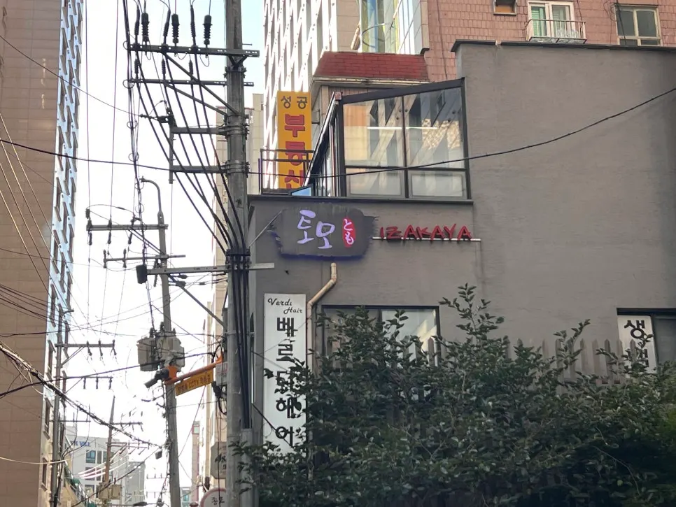 Entrance to Tomo near Seoul National Univ. Station