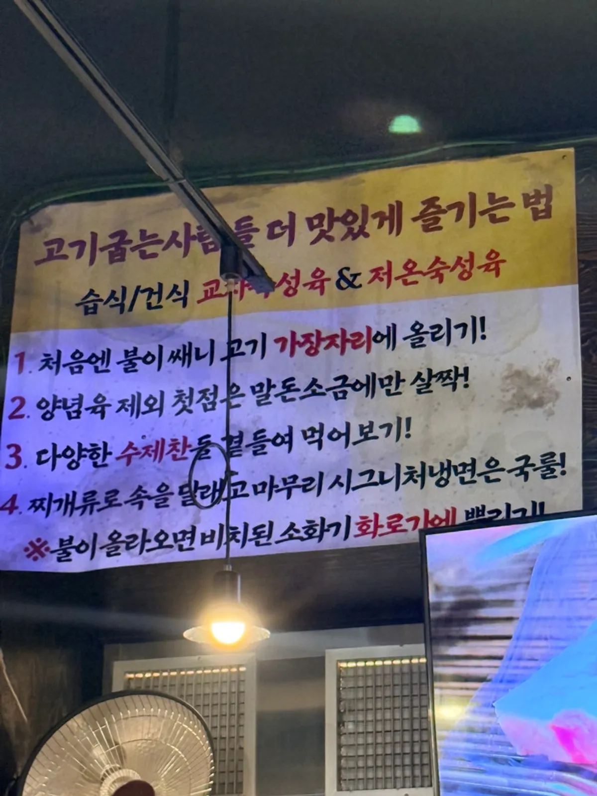 21년간 쓴 칼이 전시된 진열장