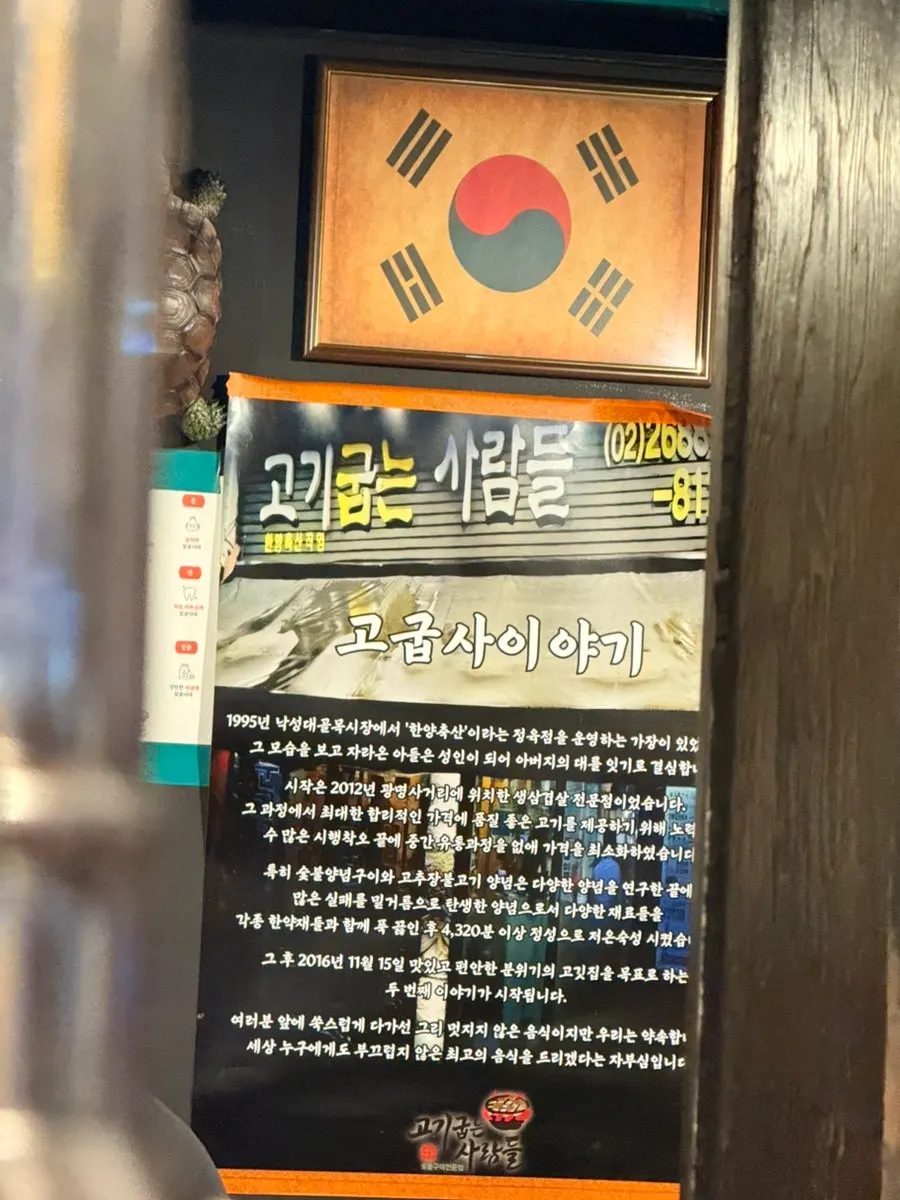 레트로 분위기의 매장 인테리어