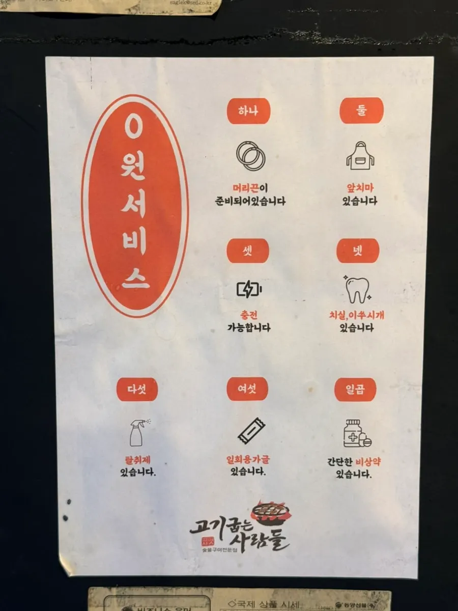 옛 감성 인테리어가 이어지는 매장 한쪽