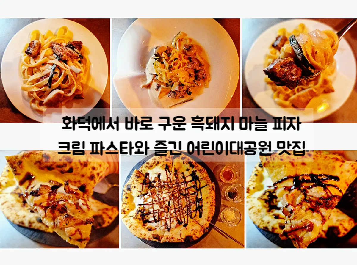 파스타와 화덕피자를 곁들인 식사 테이블