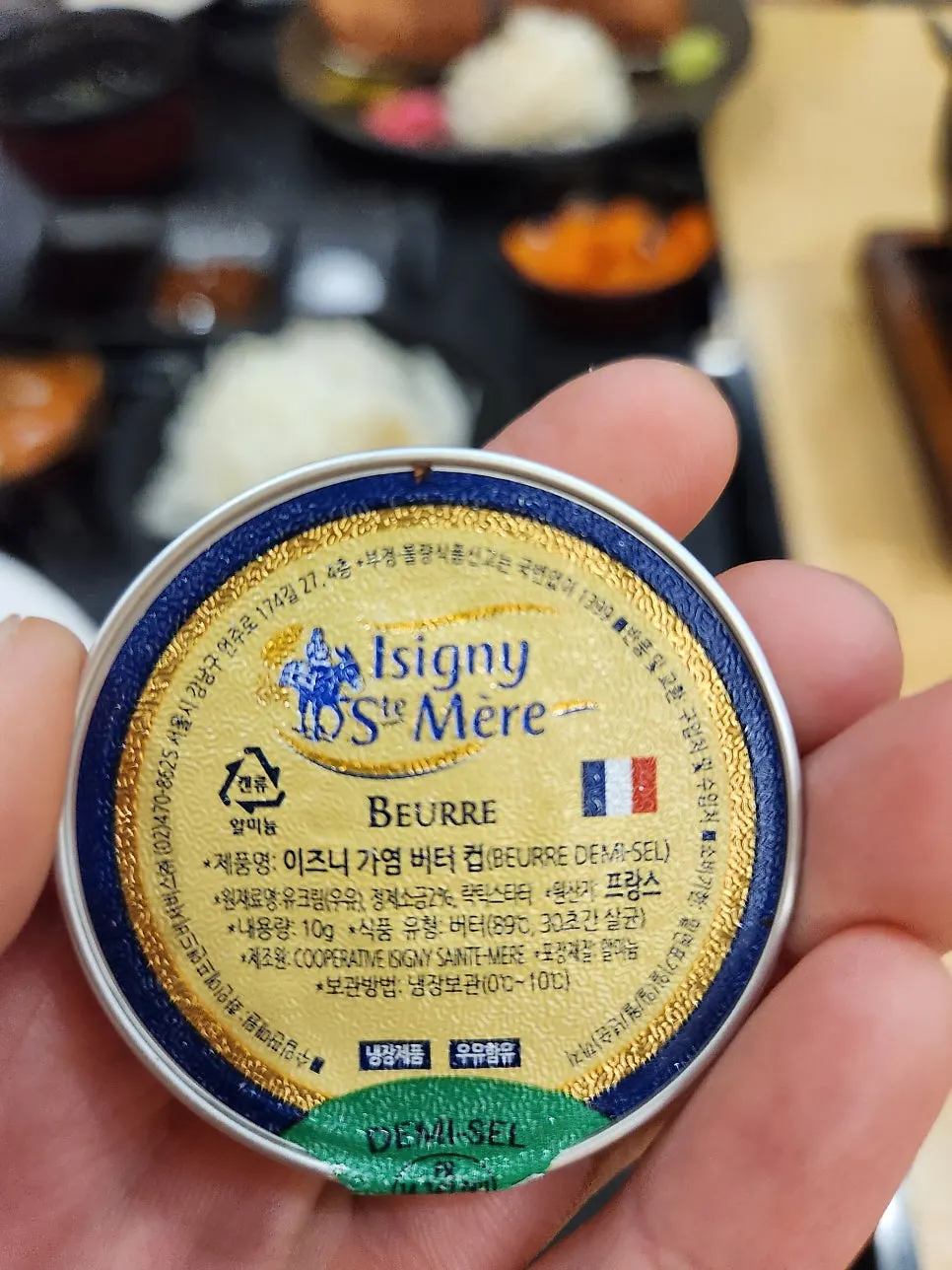와사비와 소금 등 규카츠 소스
