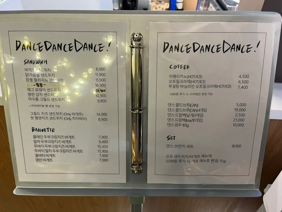 Dance Dance Dance sandwich menu