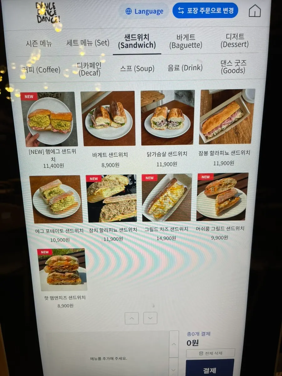 Baguette sandwich menu options