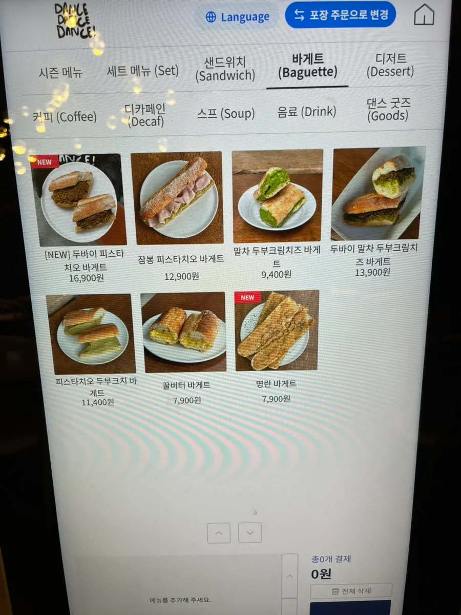 Ciabatta sandwich menu options