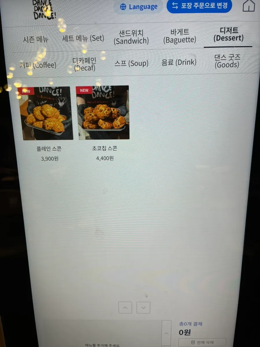 Various sandwich menu items