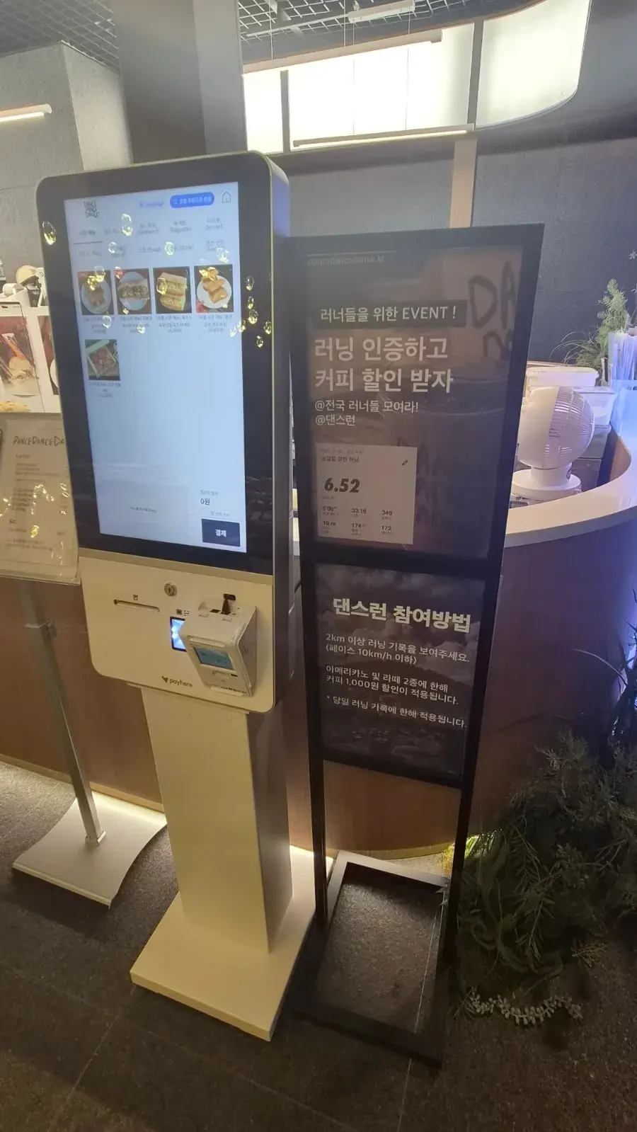 Menu board at Dance Dance Dance Seoul Station